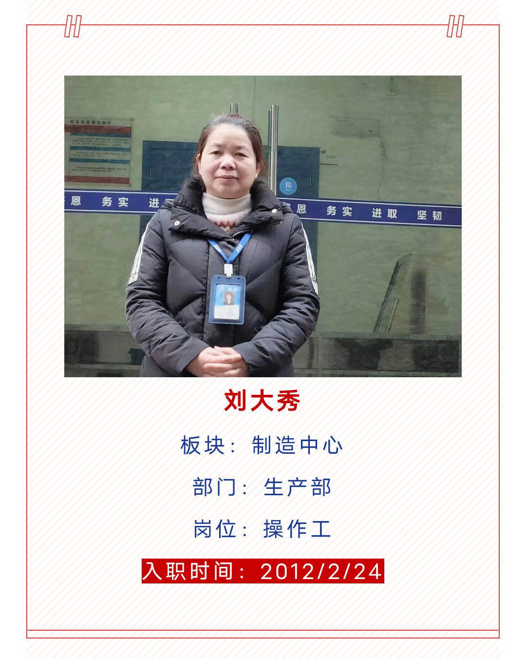 十年征程