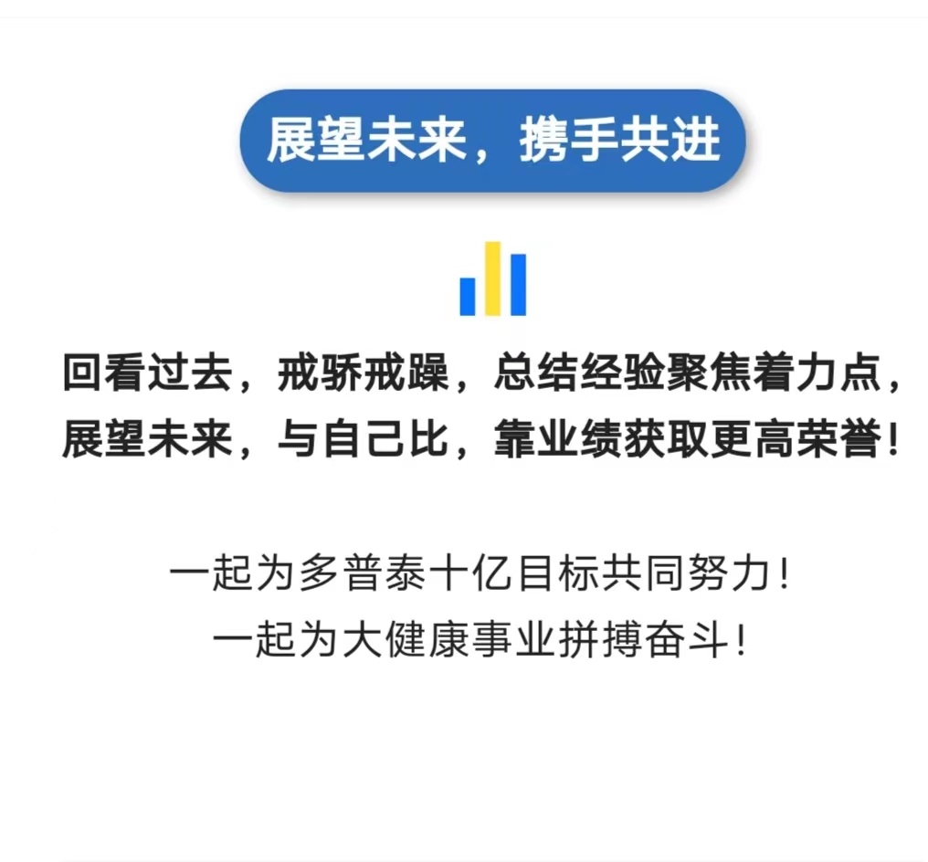 統一思想·