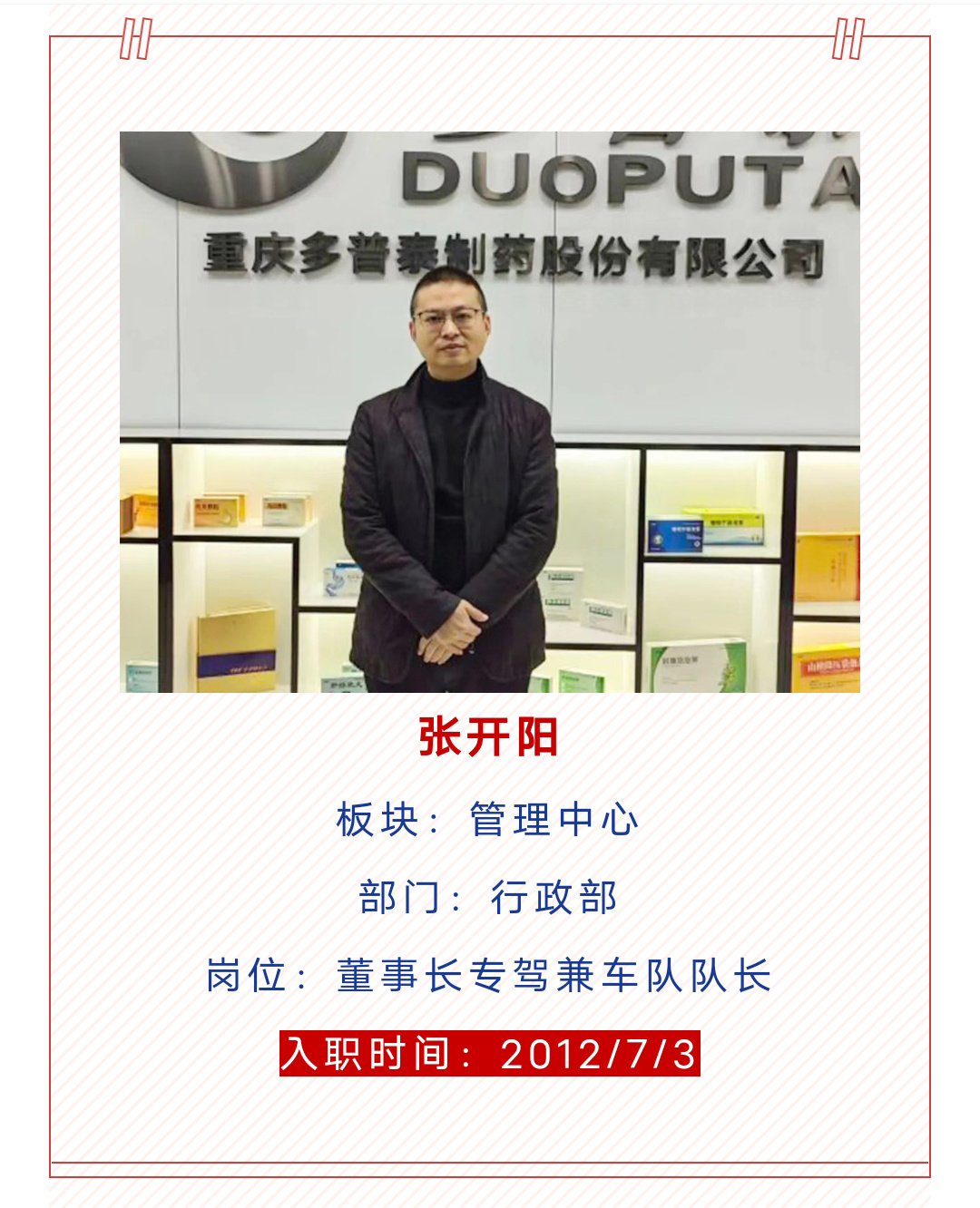 十年征程
