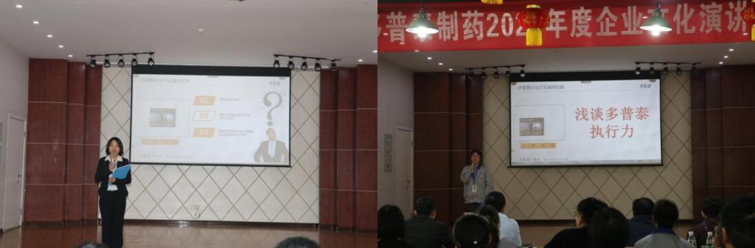 2021企業文化