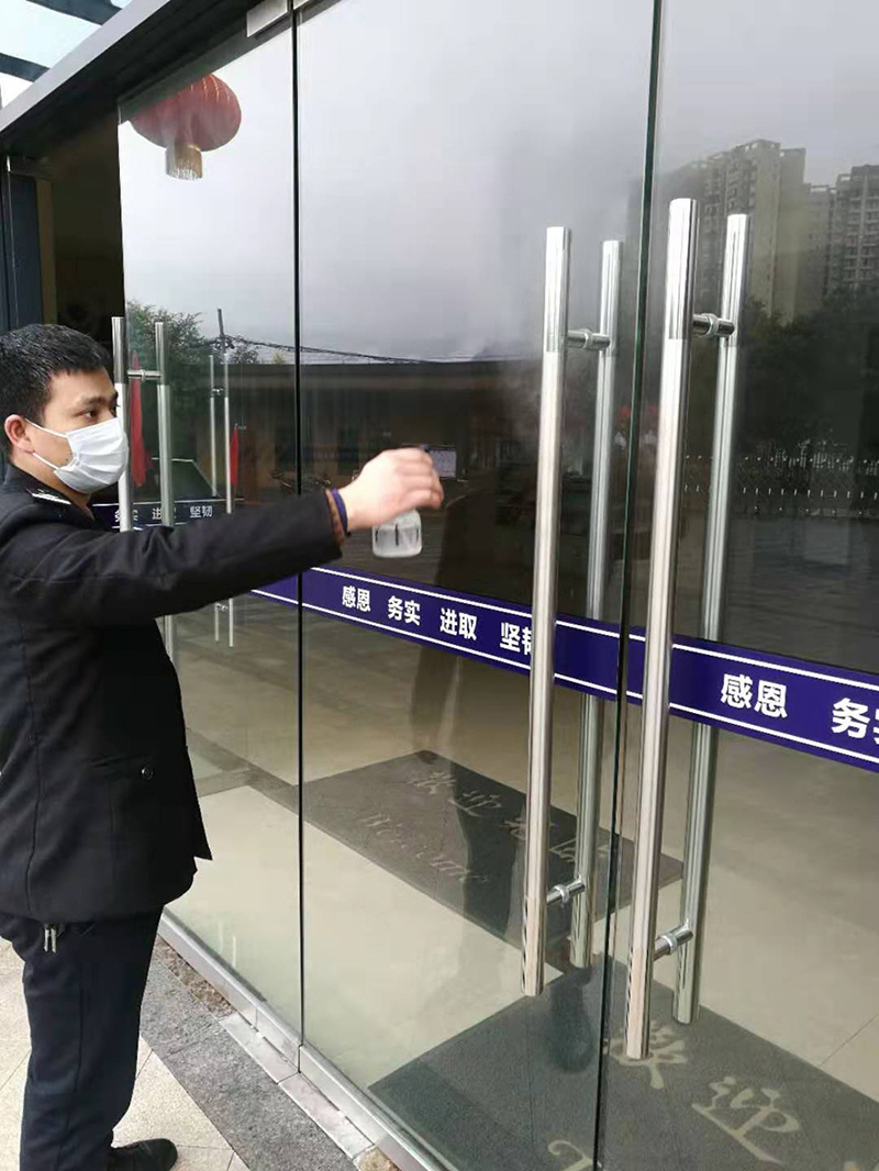 疫情防控
