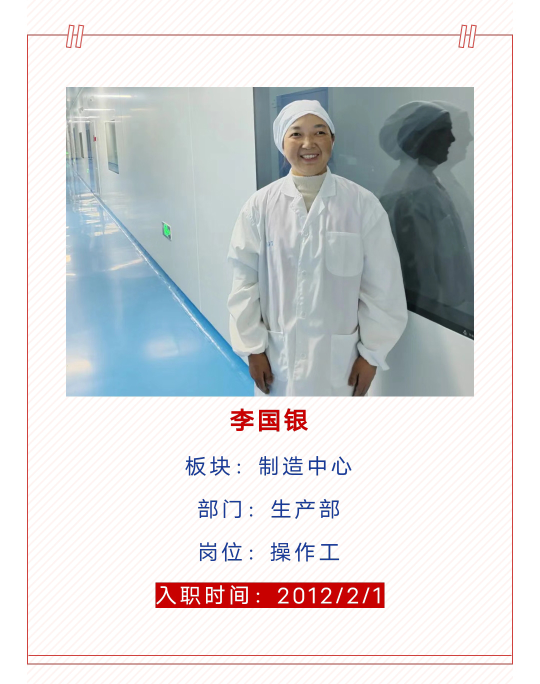 十年征程