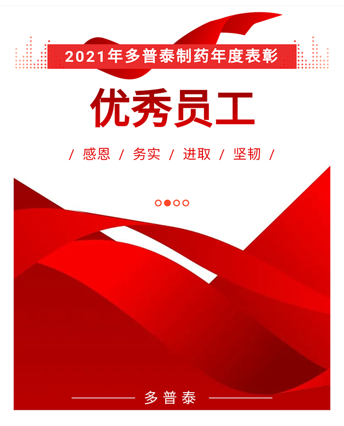 平凡