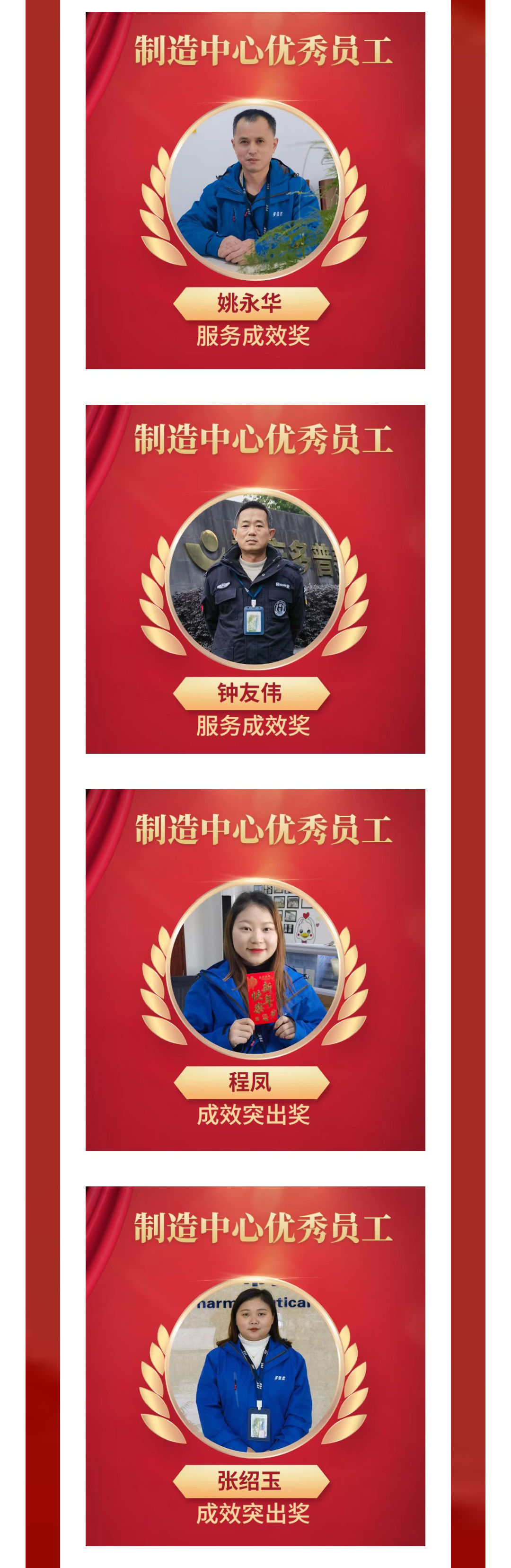 厲兵秣馬