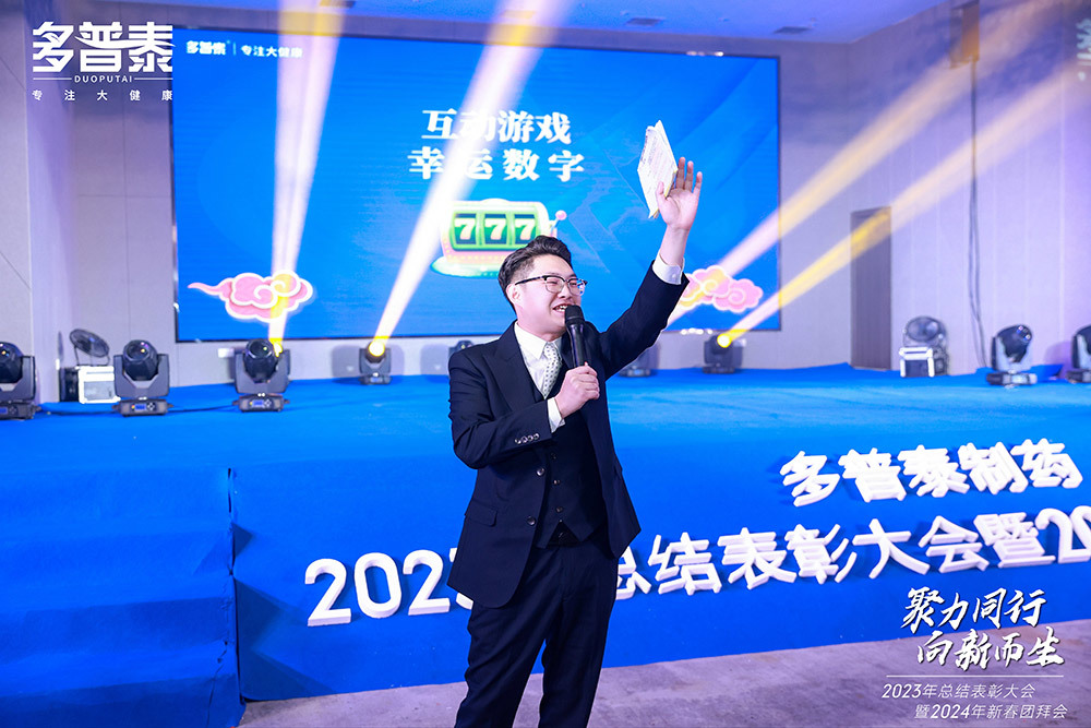 新春