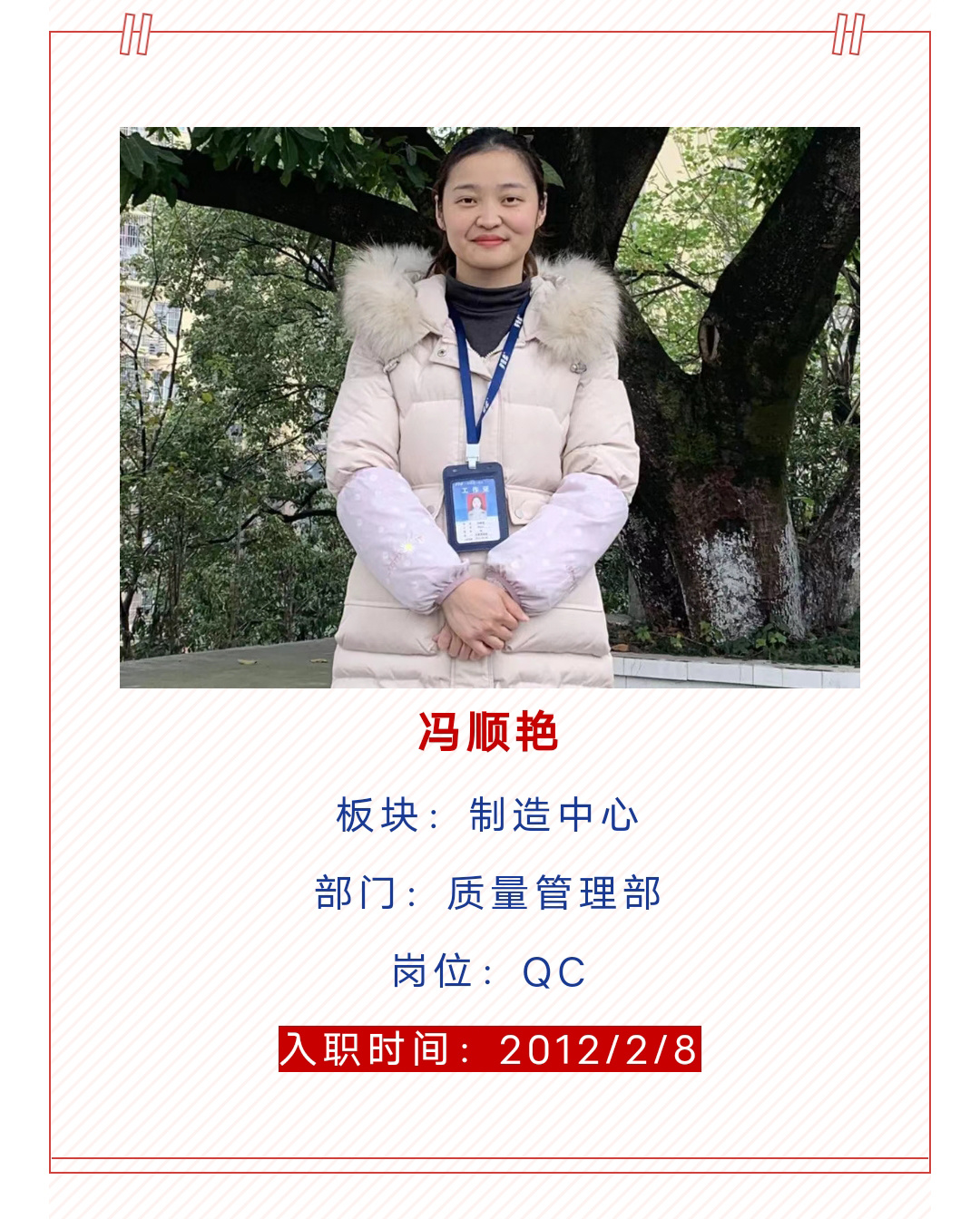 十年征程