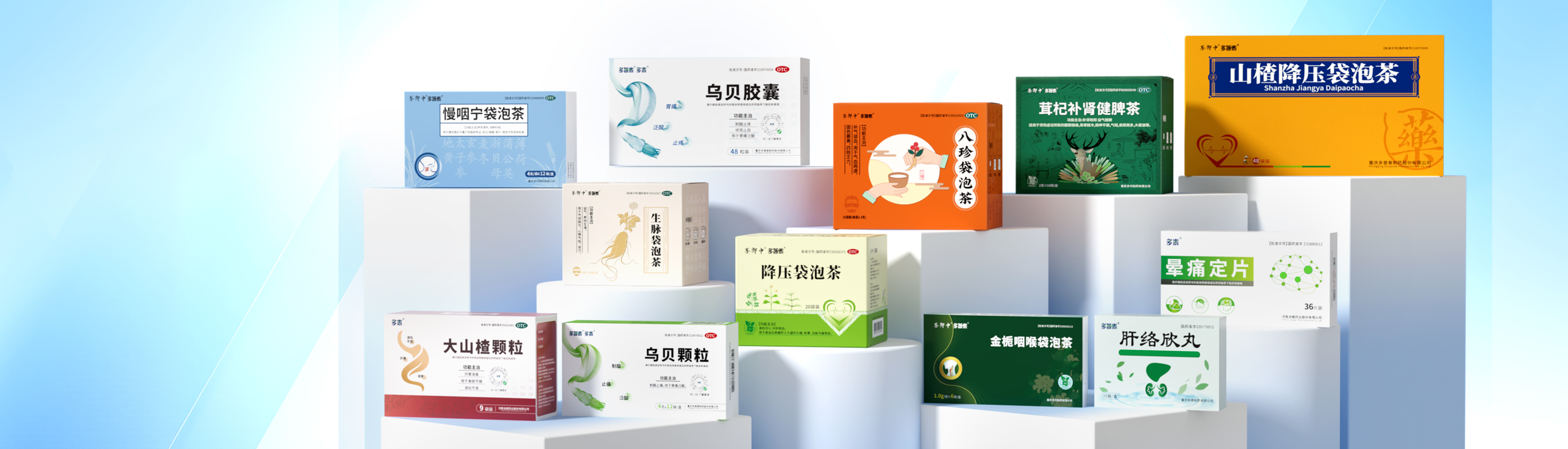 產品中心