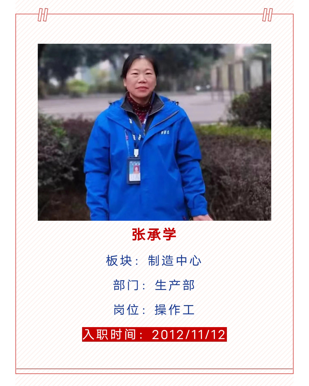 十年征程