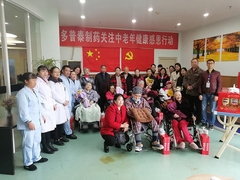 愛心延續
