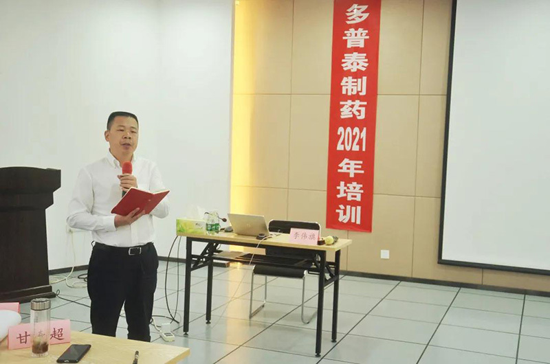 商業模式