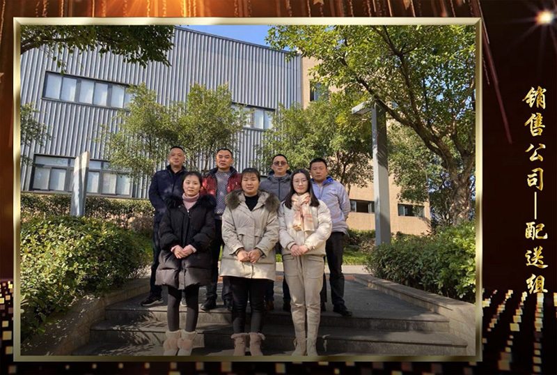 線上新春