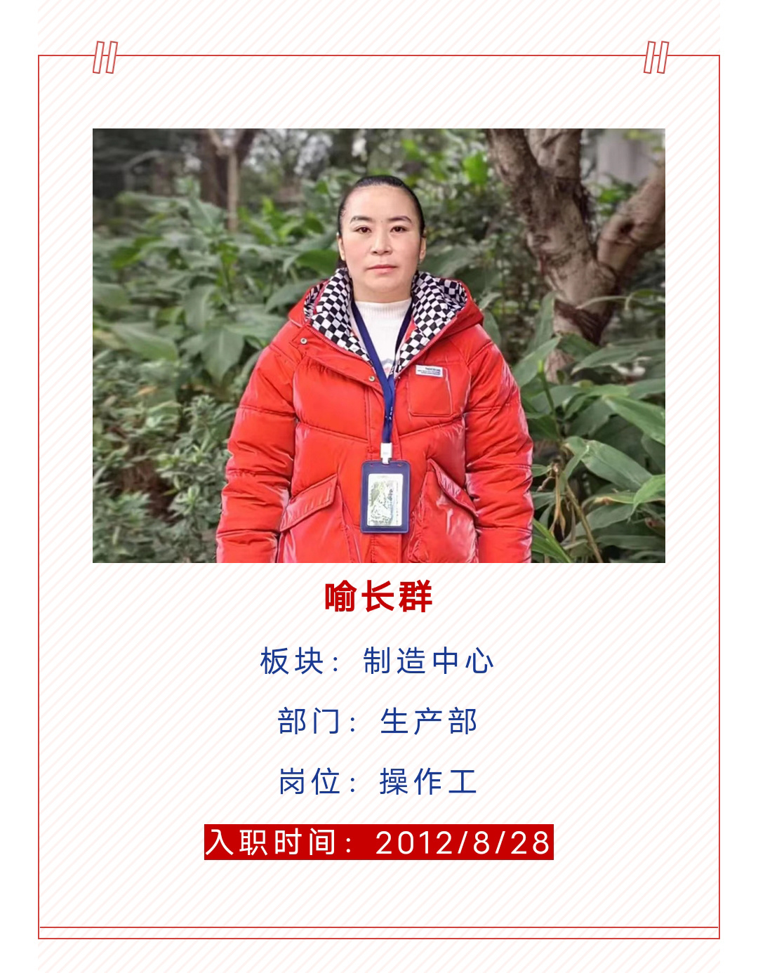 十年征程