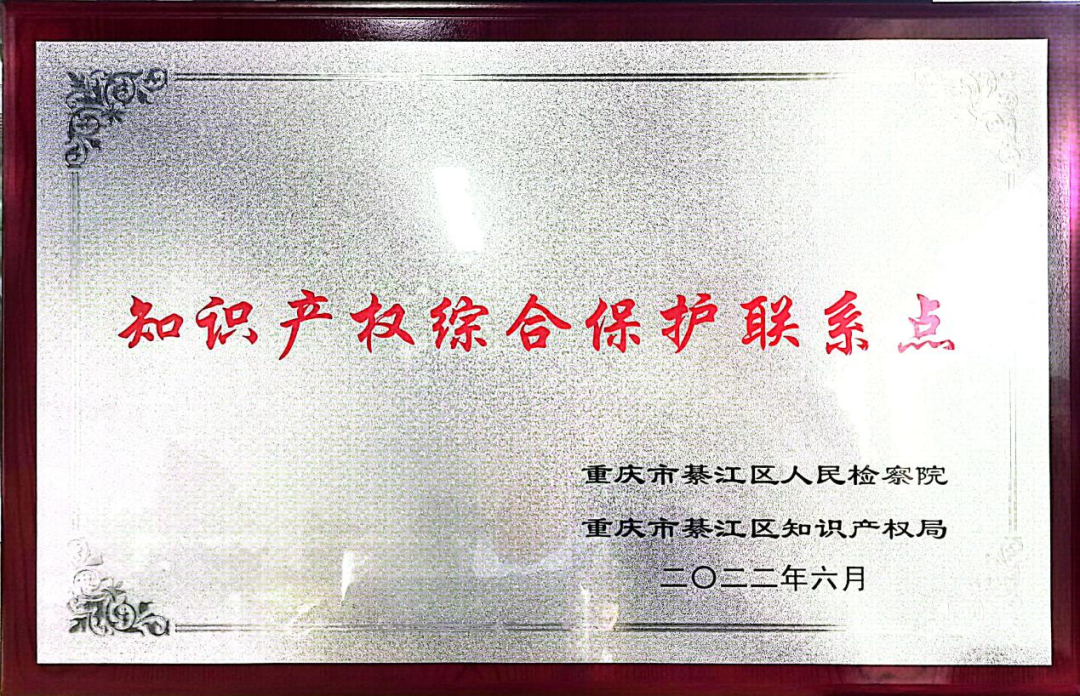 綦江區