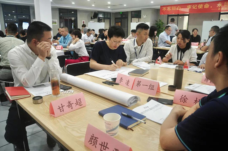 商業模式