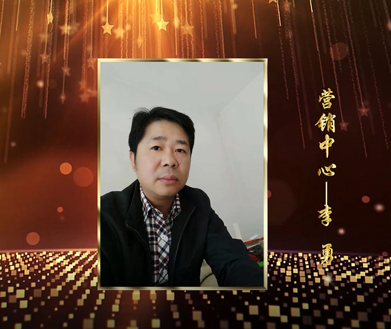 線上新春