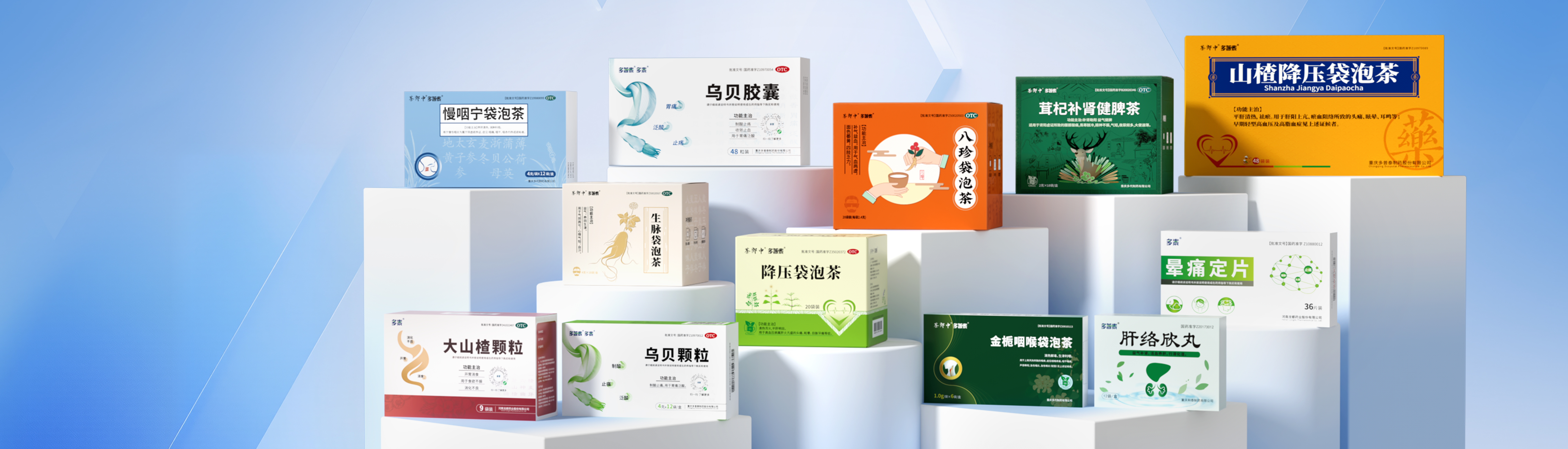 產品中心