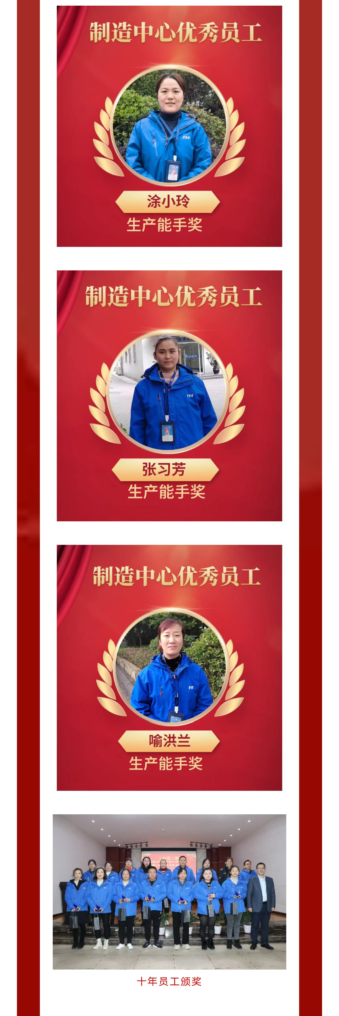 厲兵秣馬