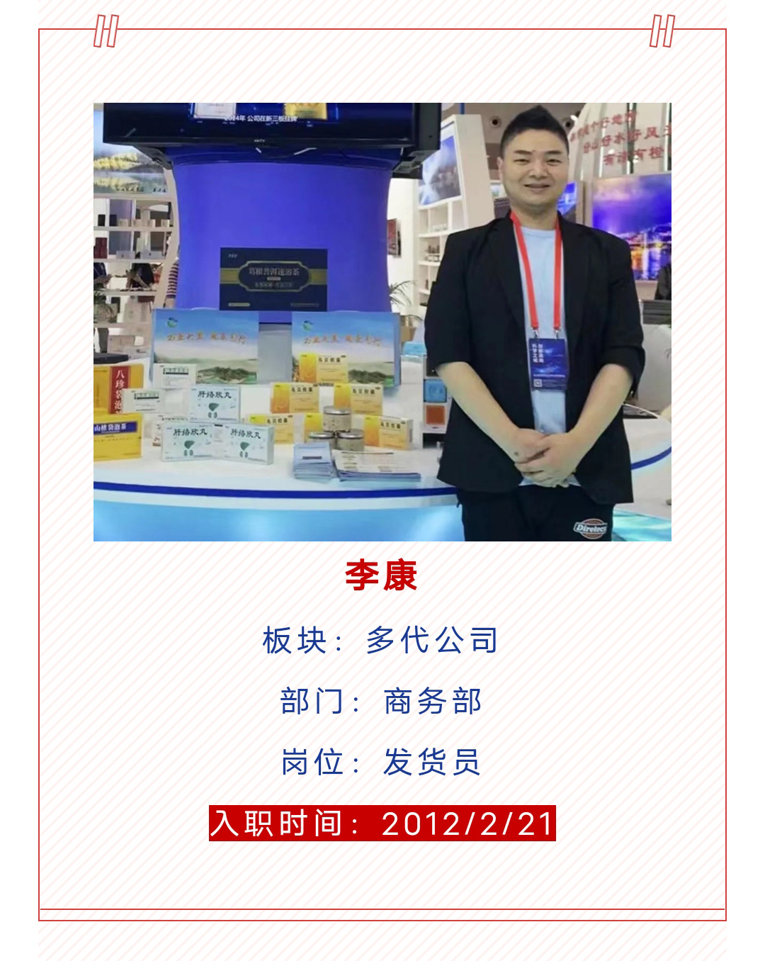 十年征程