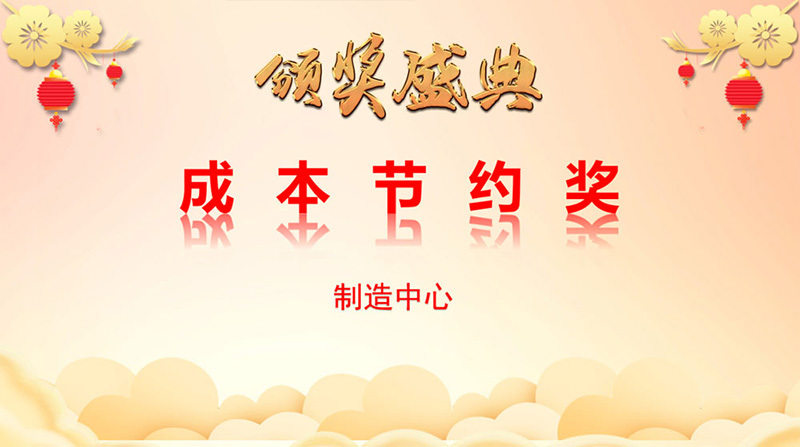 線上新春