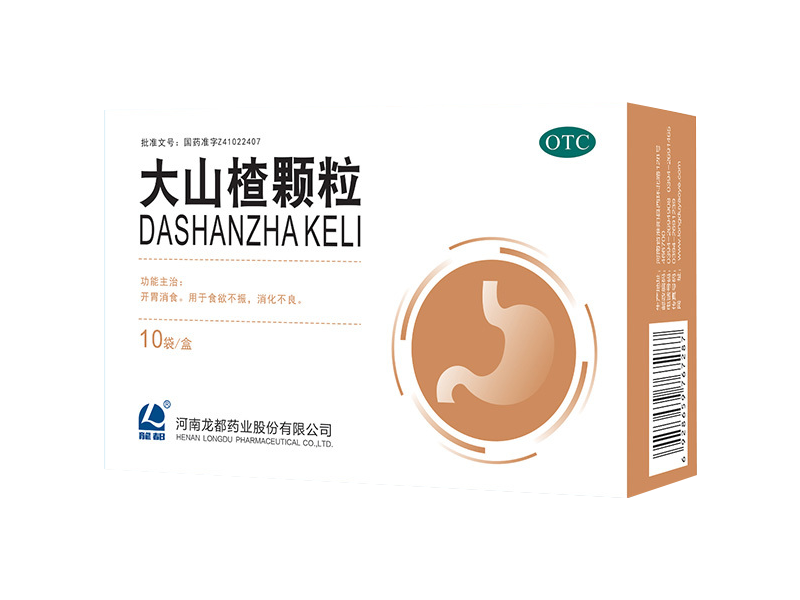 大山楂顆粒 大山楂顆粒