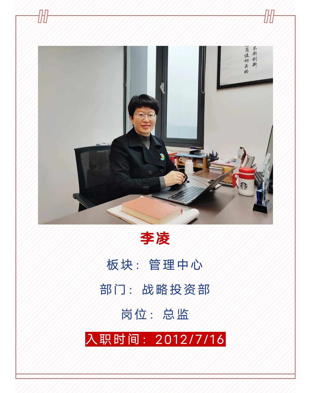 十年征程