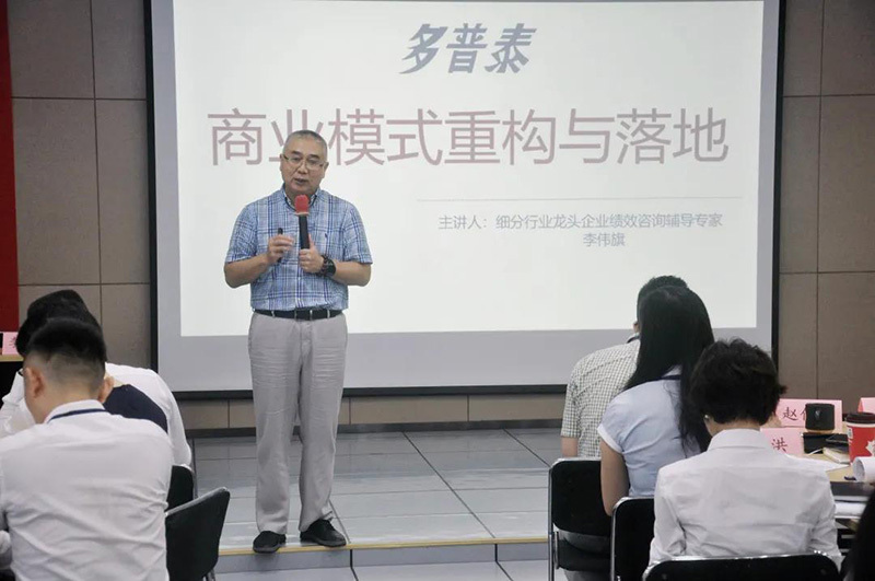 商業模式