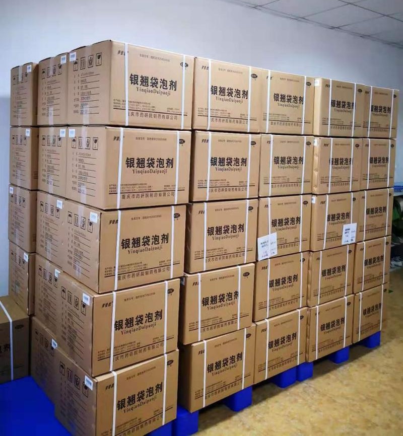 疫情防控
