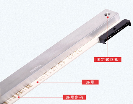 Zebra打印頭序號