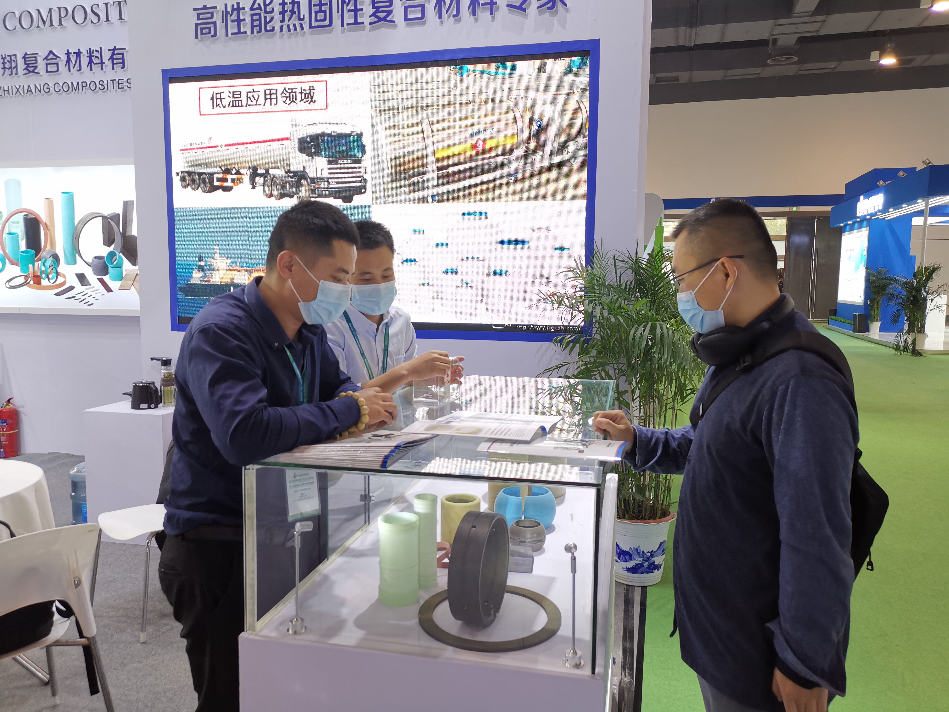 2020 Shanghai International Liquefied Natural Gas (LNG) technology and equipment Exhibition