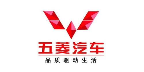 五菱