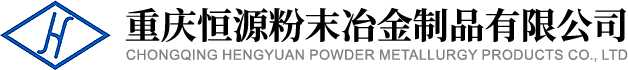 恒源粉末