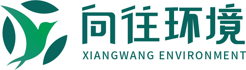 湖南向往環(huán)境管理有限公司湘潭分公司