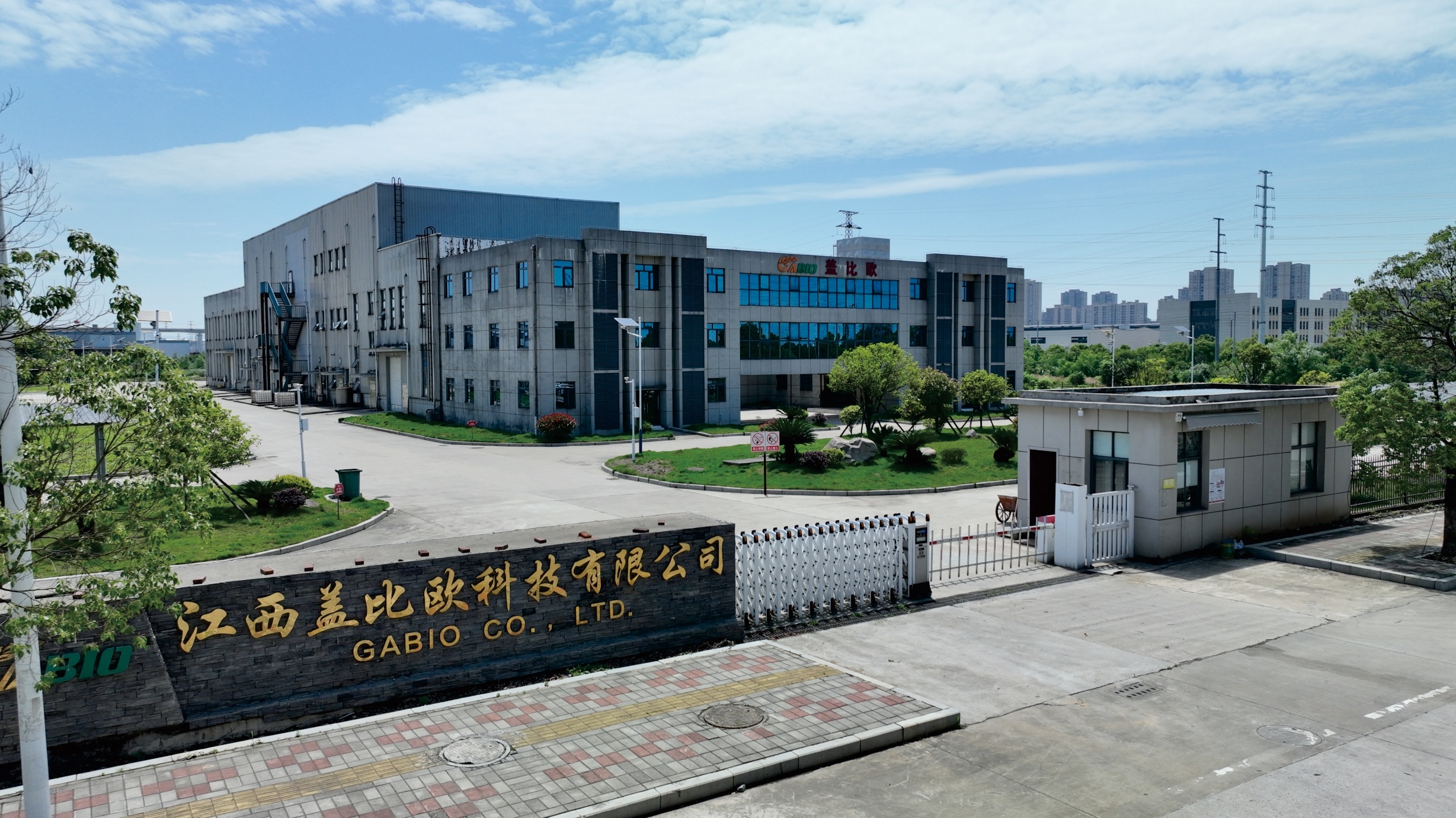 Factory appearance