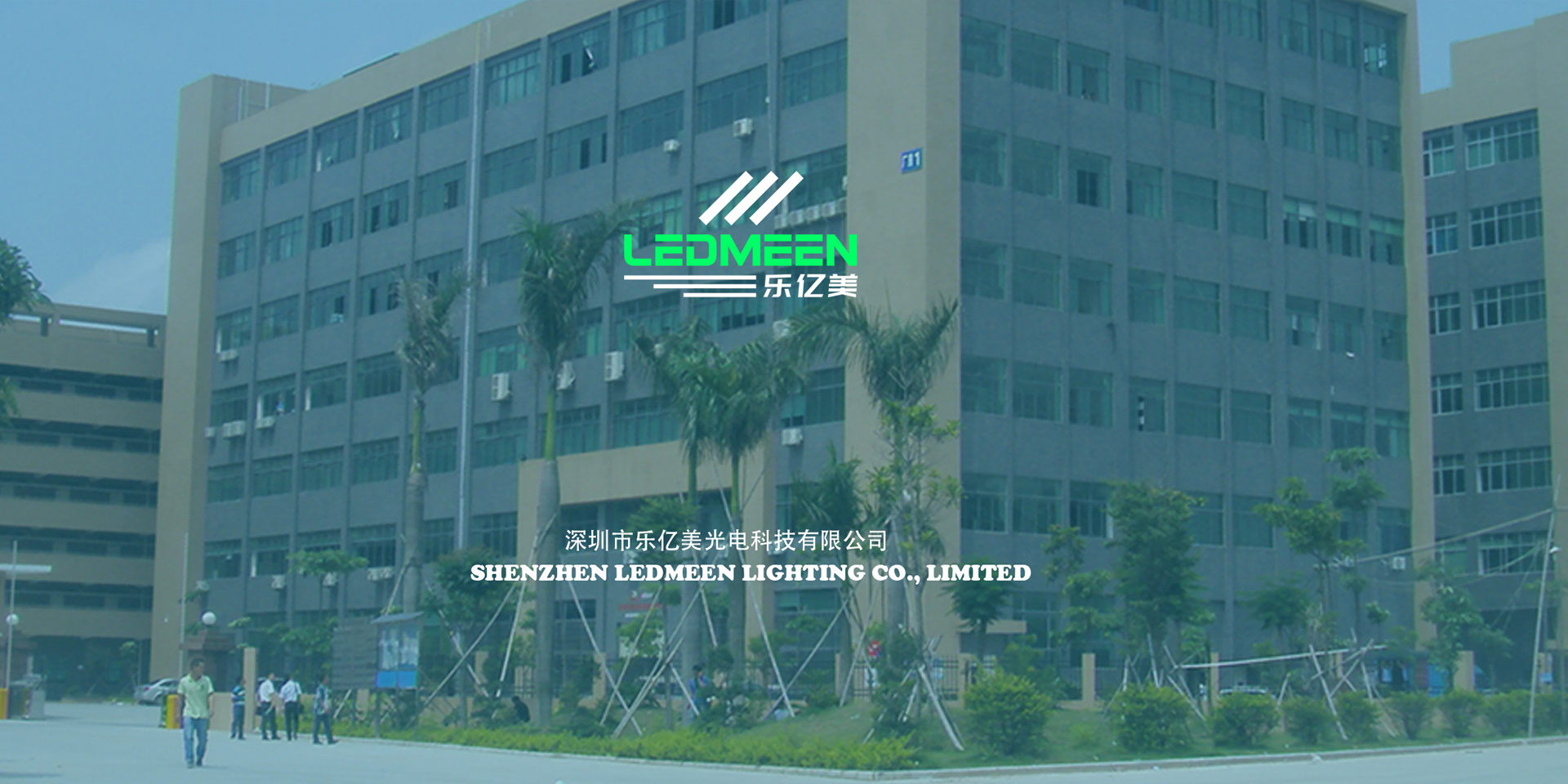SHENZHEN LEDMEEN LIGHTING CO., LIMITED