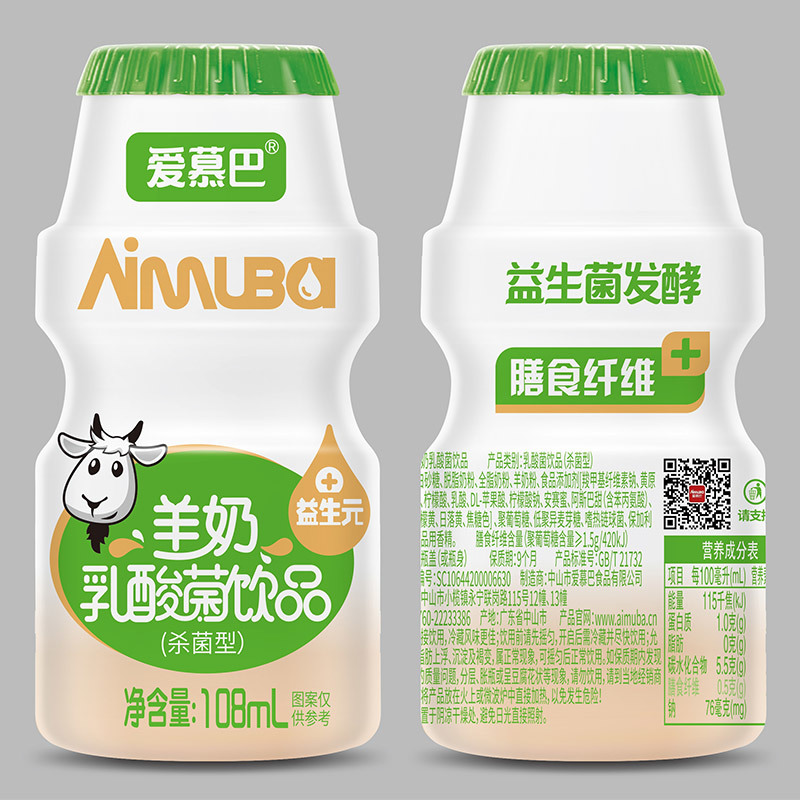 中山酸奶厂家