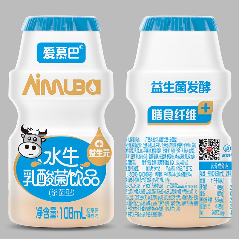 乳酸菌饮品