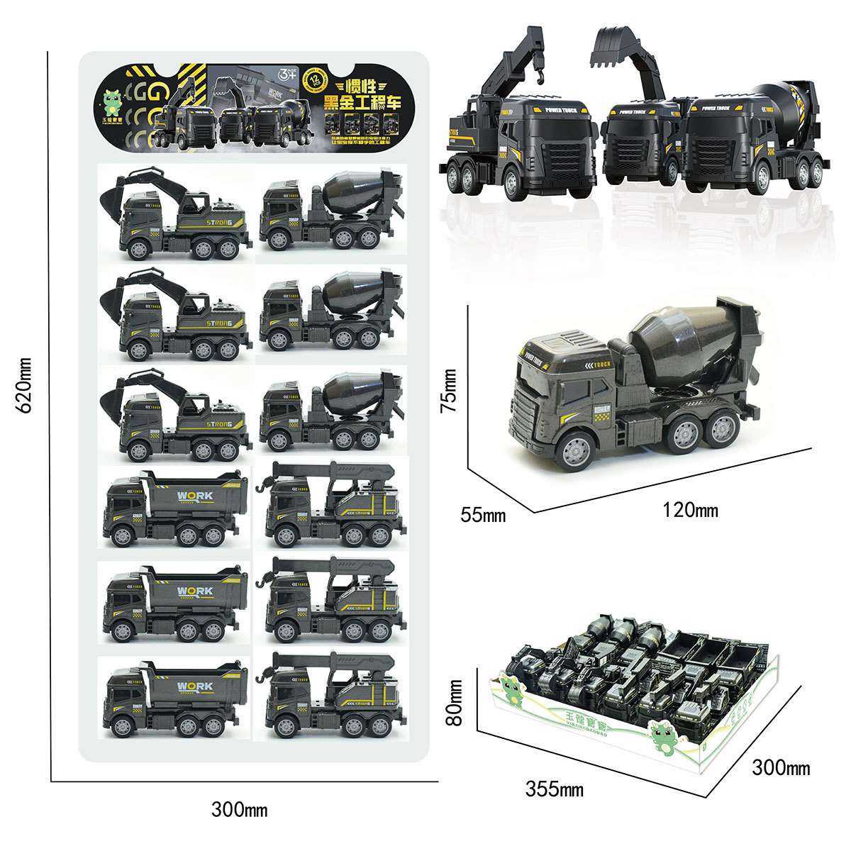 YL6607 black gold engineering vehicle