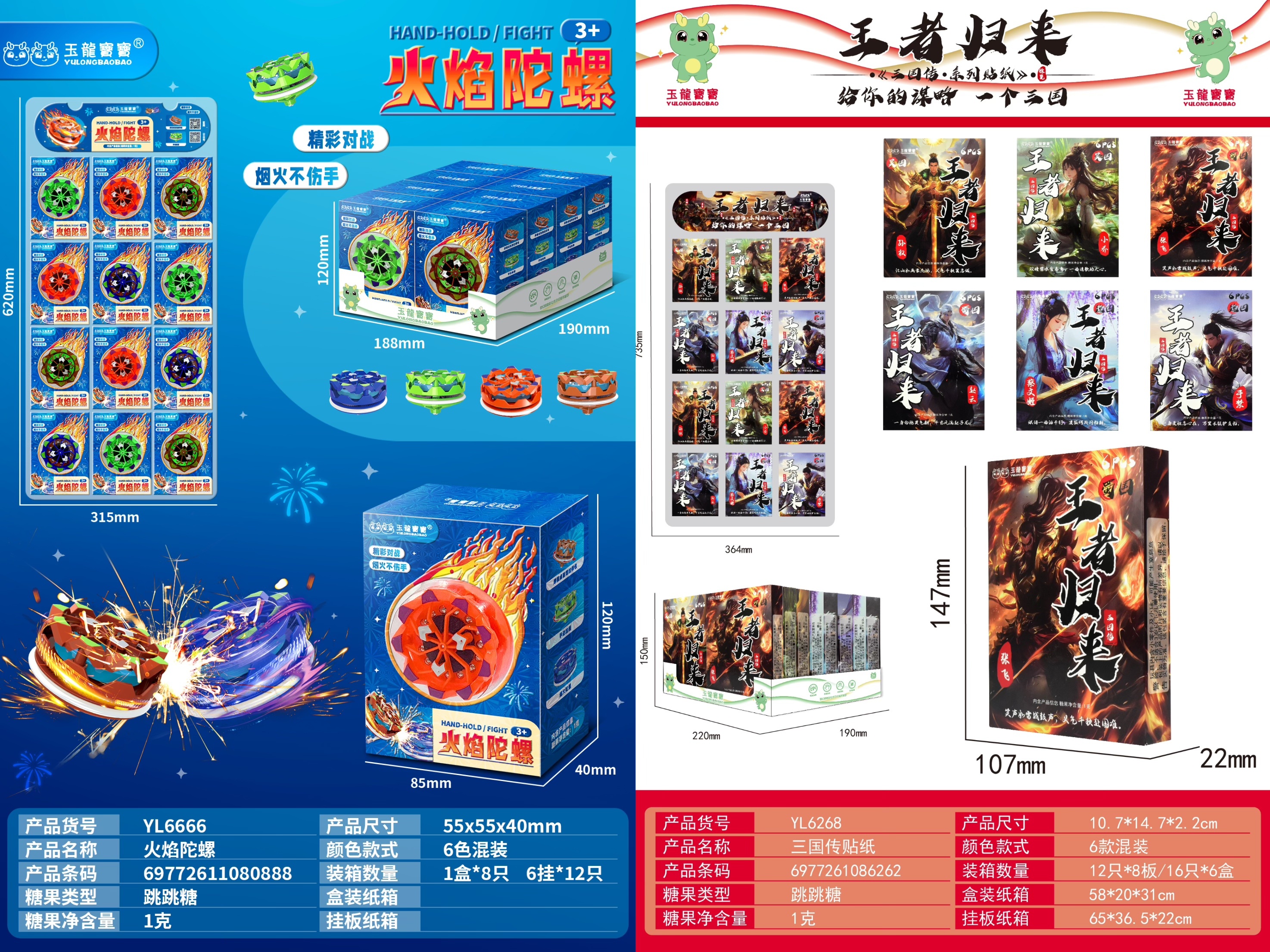 新品发布