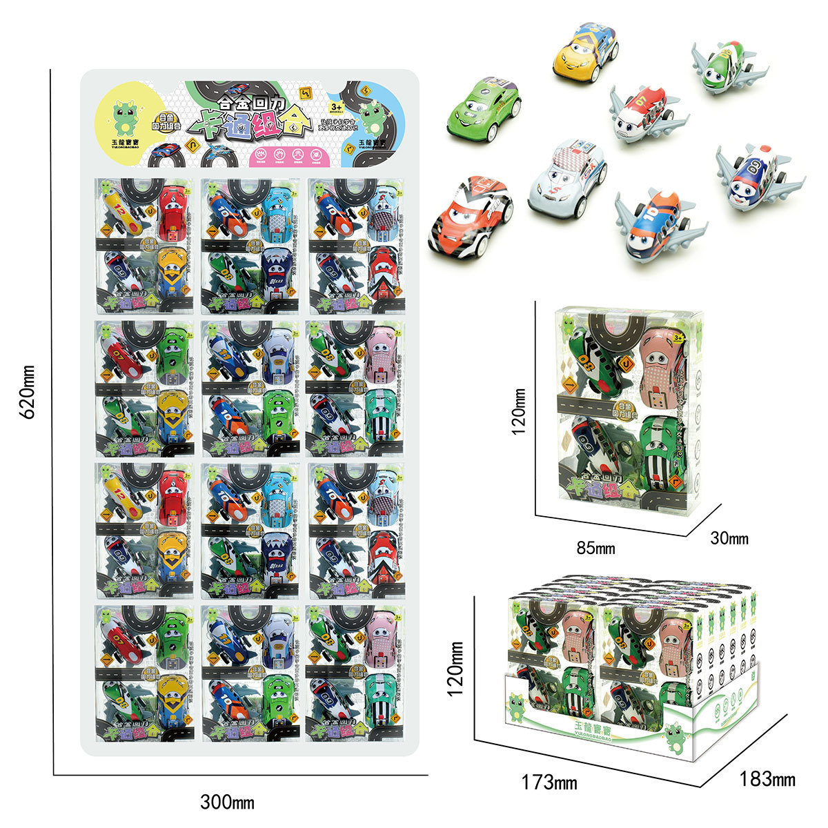 YL6088 cartoon combination