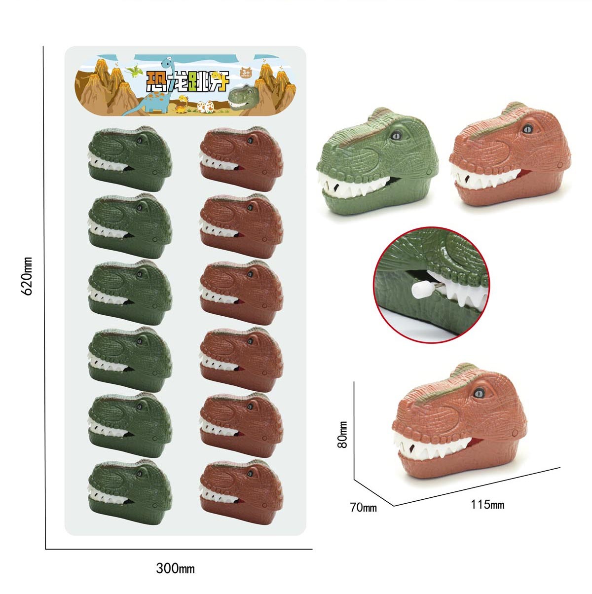 YL6877 Dinosaur Jumping Teeth