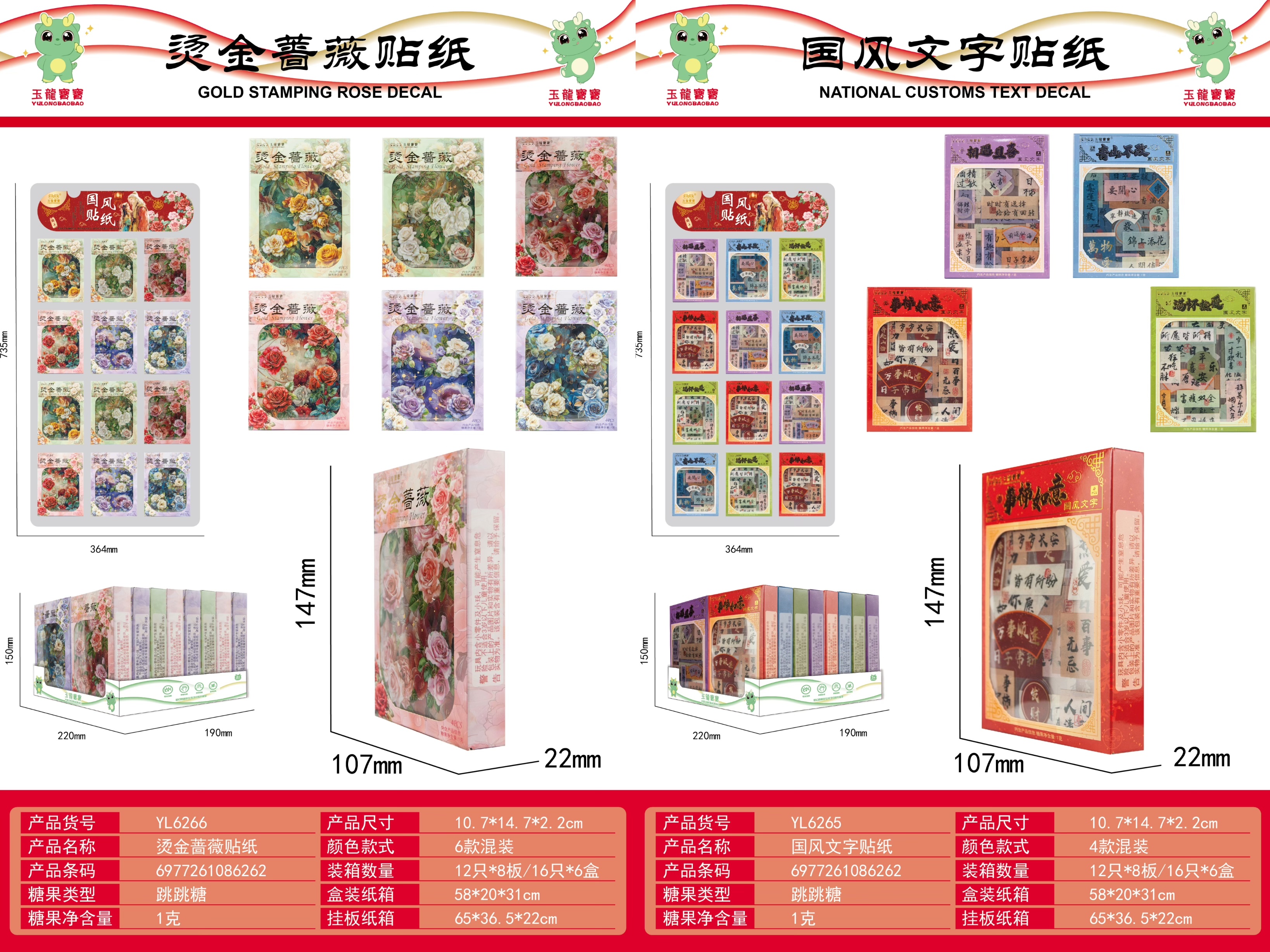 新品推出
