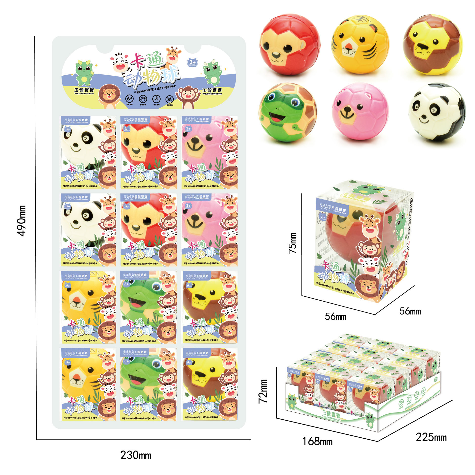 YL6611 cartoon animal ball