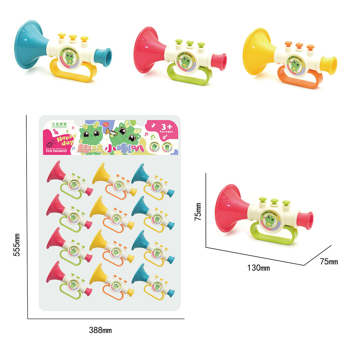 YL6600 small horn