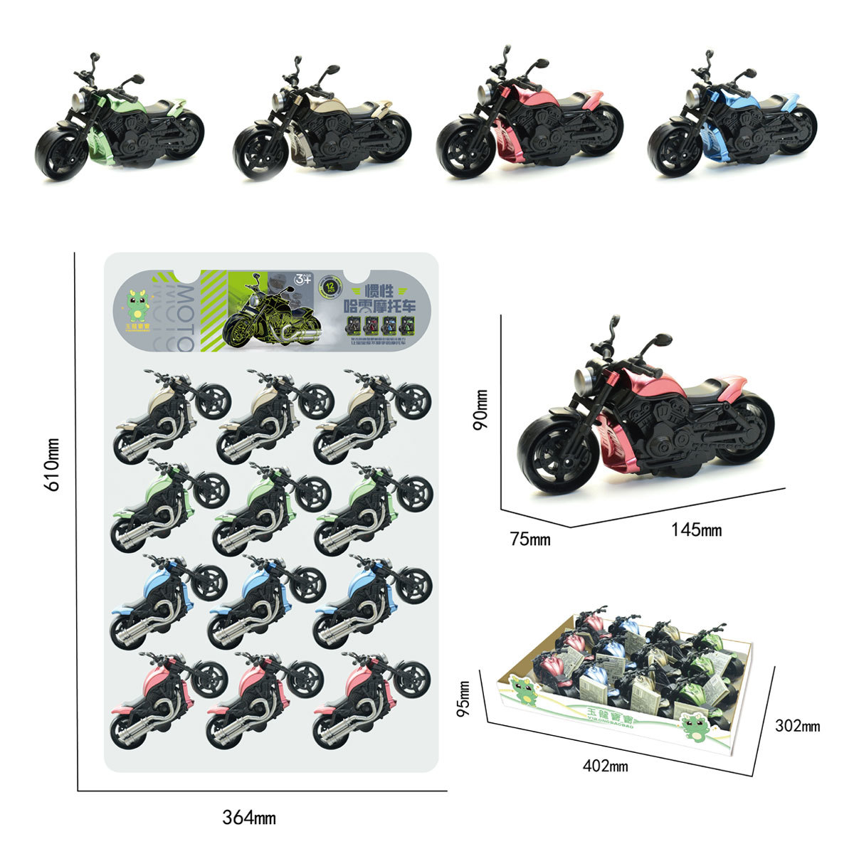 YL6606 Harley motorcycle