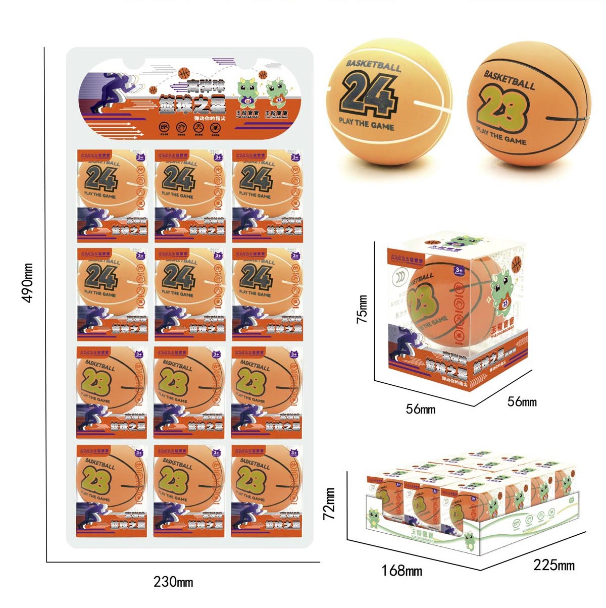 YL6855 Basketball Star