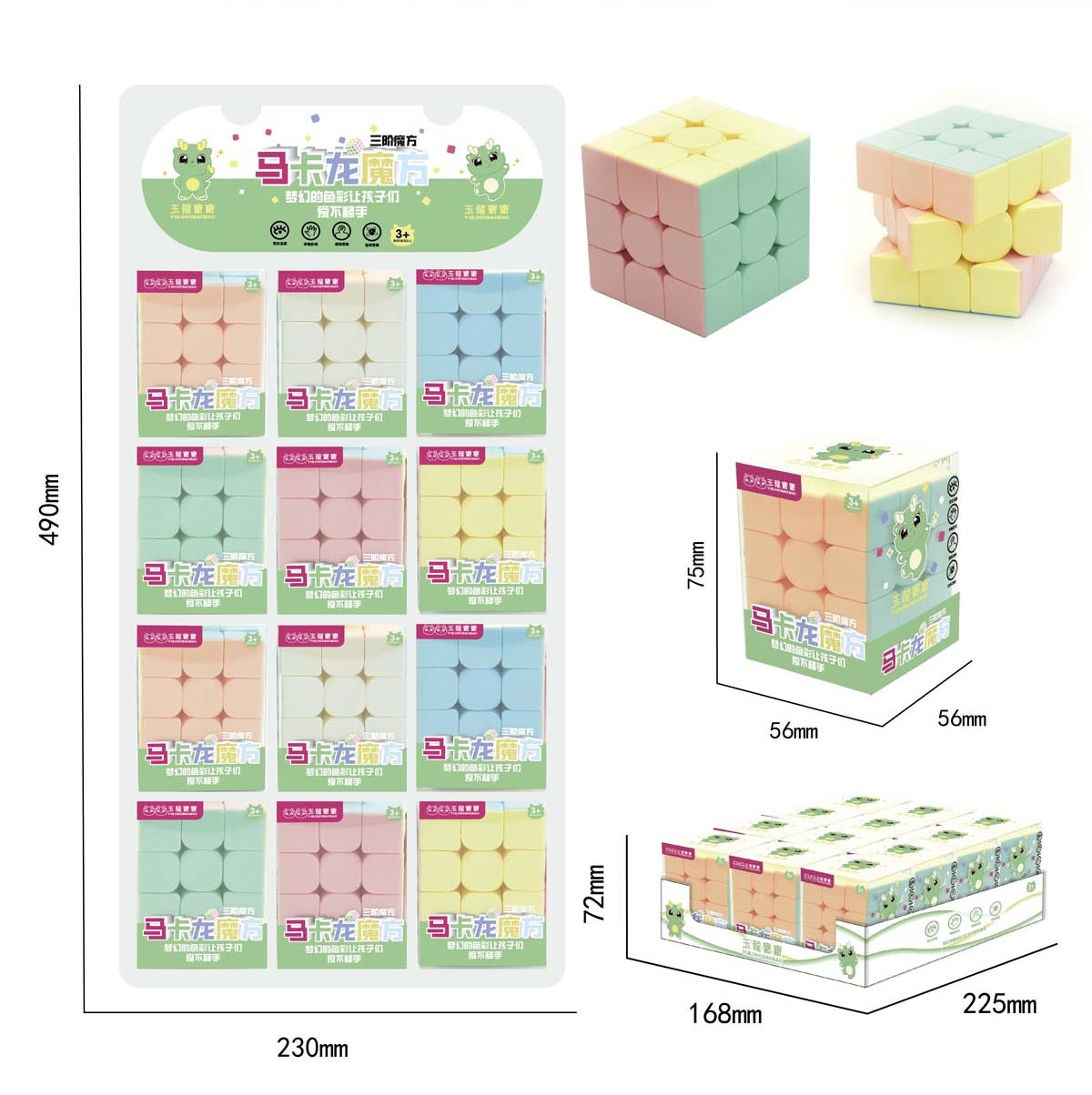 YL8686 Macaron Rubik's Cube
