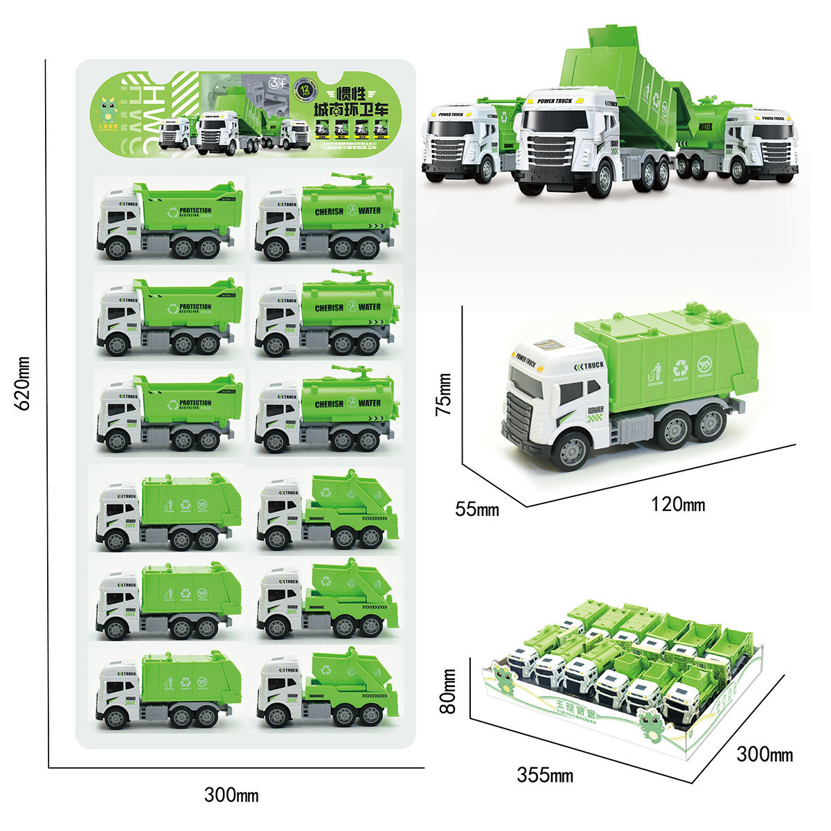 YL6608 city sanitation vehicle
