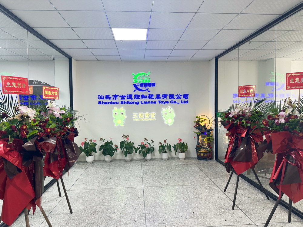 公司环境