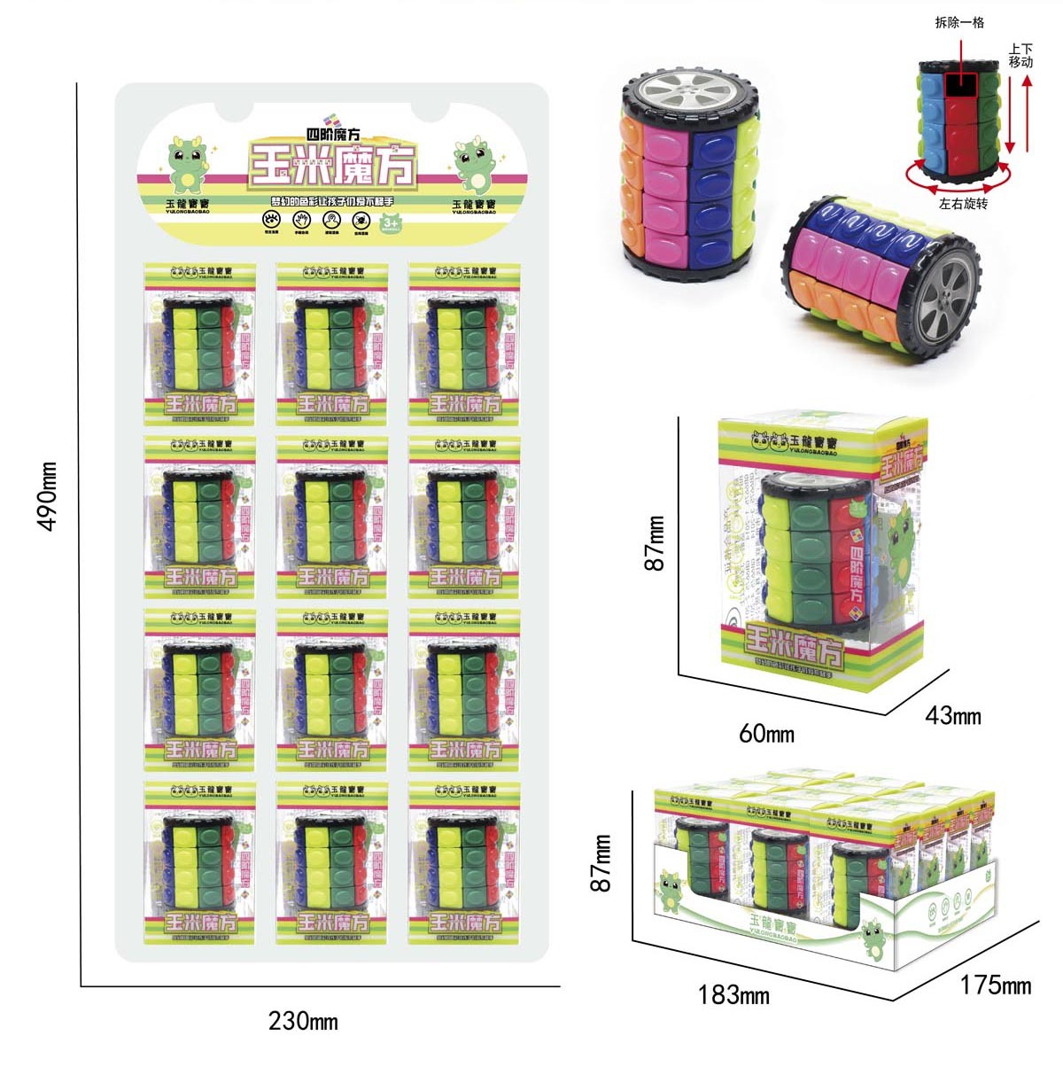 YL8811 Four-order Corn Rubik's Cube
