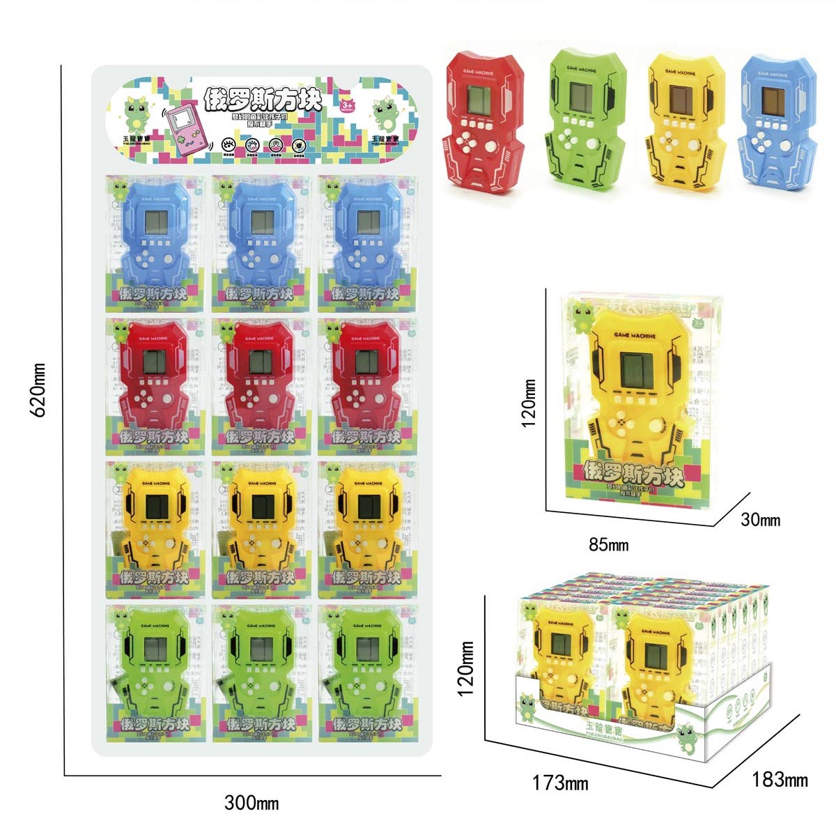 YL8687 Tetris